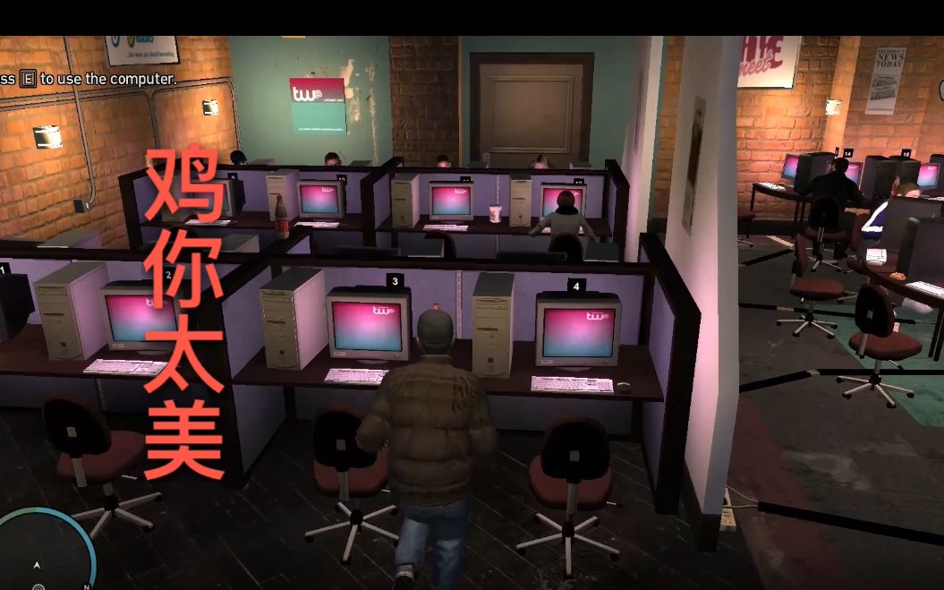 gta4】—在 gta4里面 的网吧看b站会发生什么?