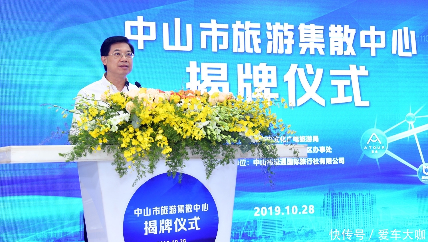 国家粤港澳大湾区战略