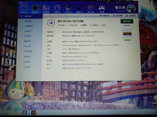 笔记本玩lol不卡顿但是卡屏是什么原因?