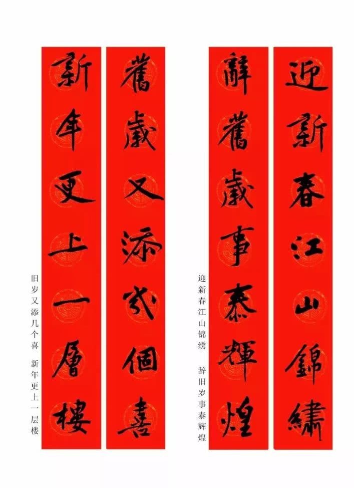 五福齐了还能扫全家福吗