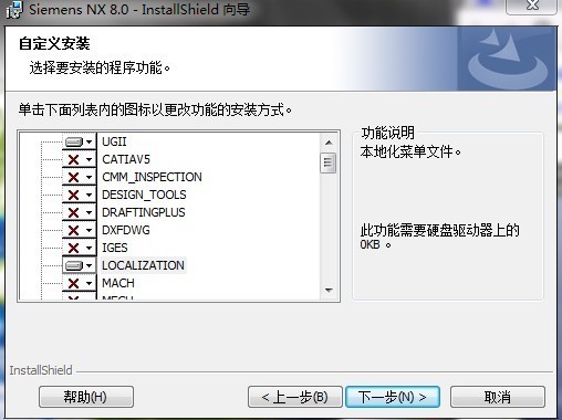 ug8.0转换中文方法环境变量也没用还是英文怎