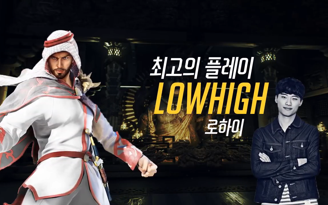 [图]【自制中文字幕】铁拳7 LowHigh 韩式后撤步教学 Tekken7 Korea BackDash