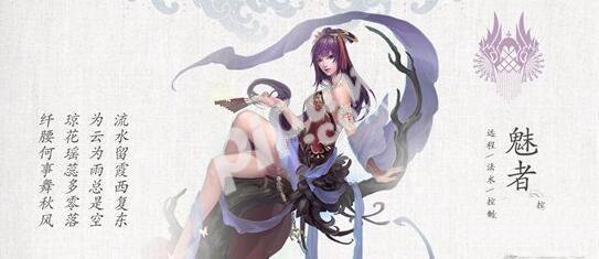 《倩女幽魂》手游科举乡试答案大全