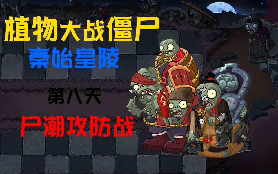 360影视-影视搜索