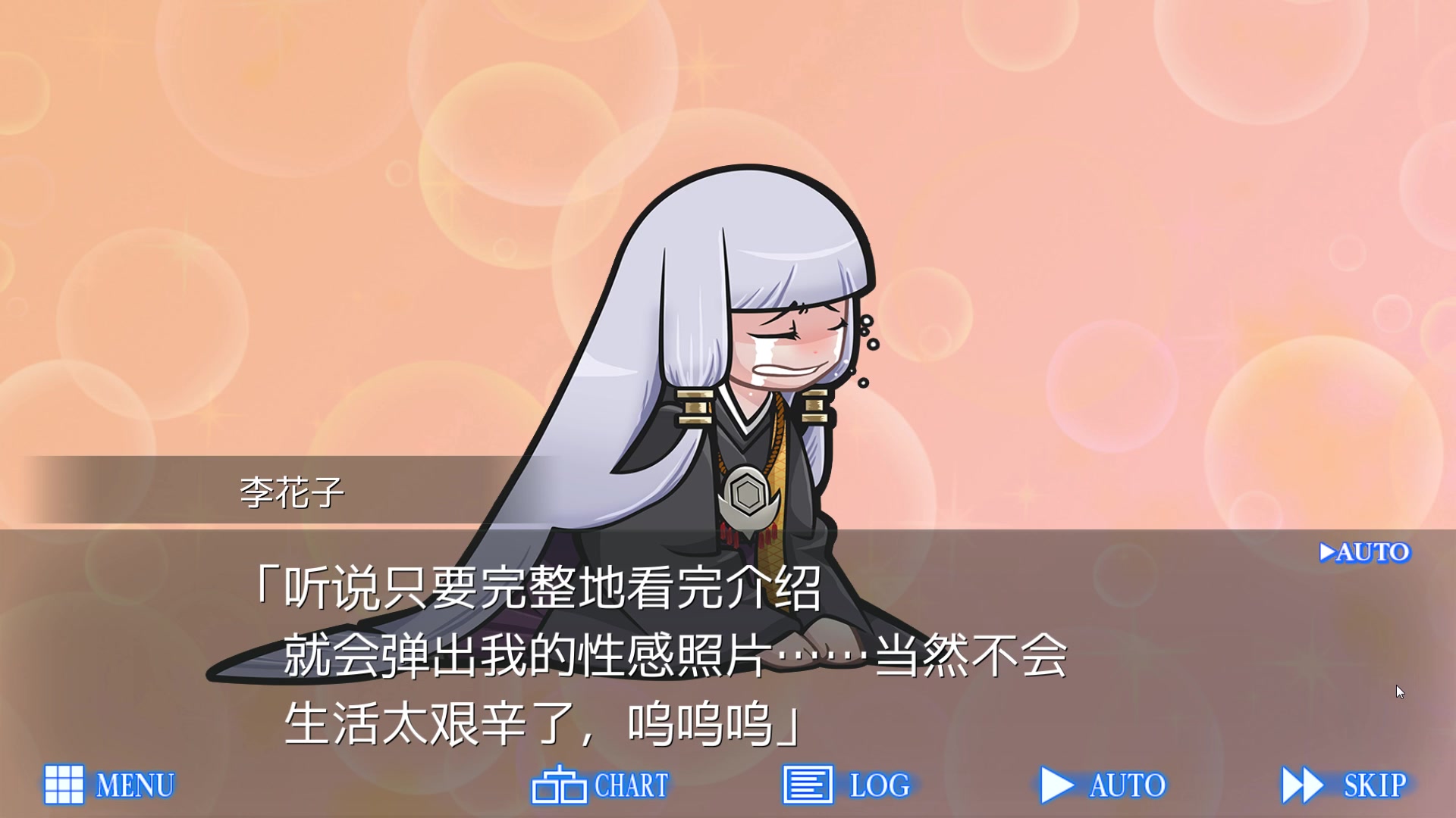 【咸鱼唯】汉化版丨ragingloop 人狼村之谜p1  天邈汉化初尝试 测试