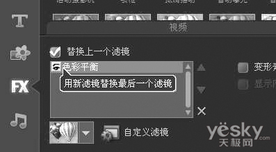 会声会影后期处理打造雨中的“梦境都市” 三联