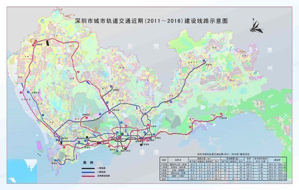 深圳地铁三号线延长线什么时候开工规划图?