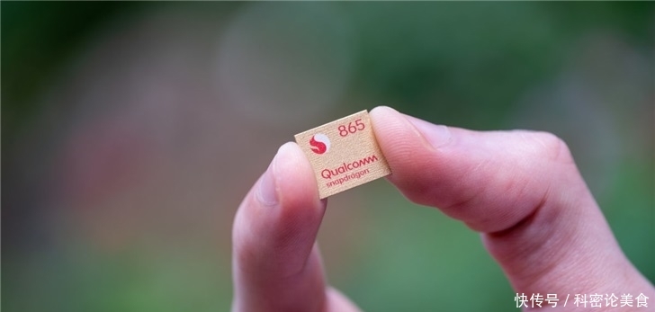 目前搭载骁龙865的手机