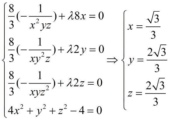 【高数!】在椭球面4x^2 y^2 z^2=4的第一卦限部分上求一点