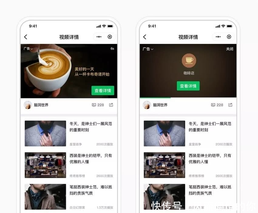 抖音年龄报告