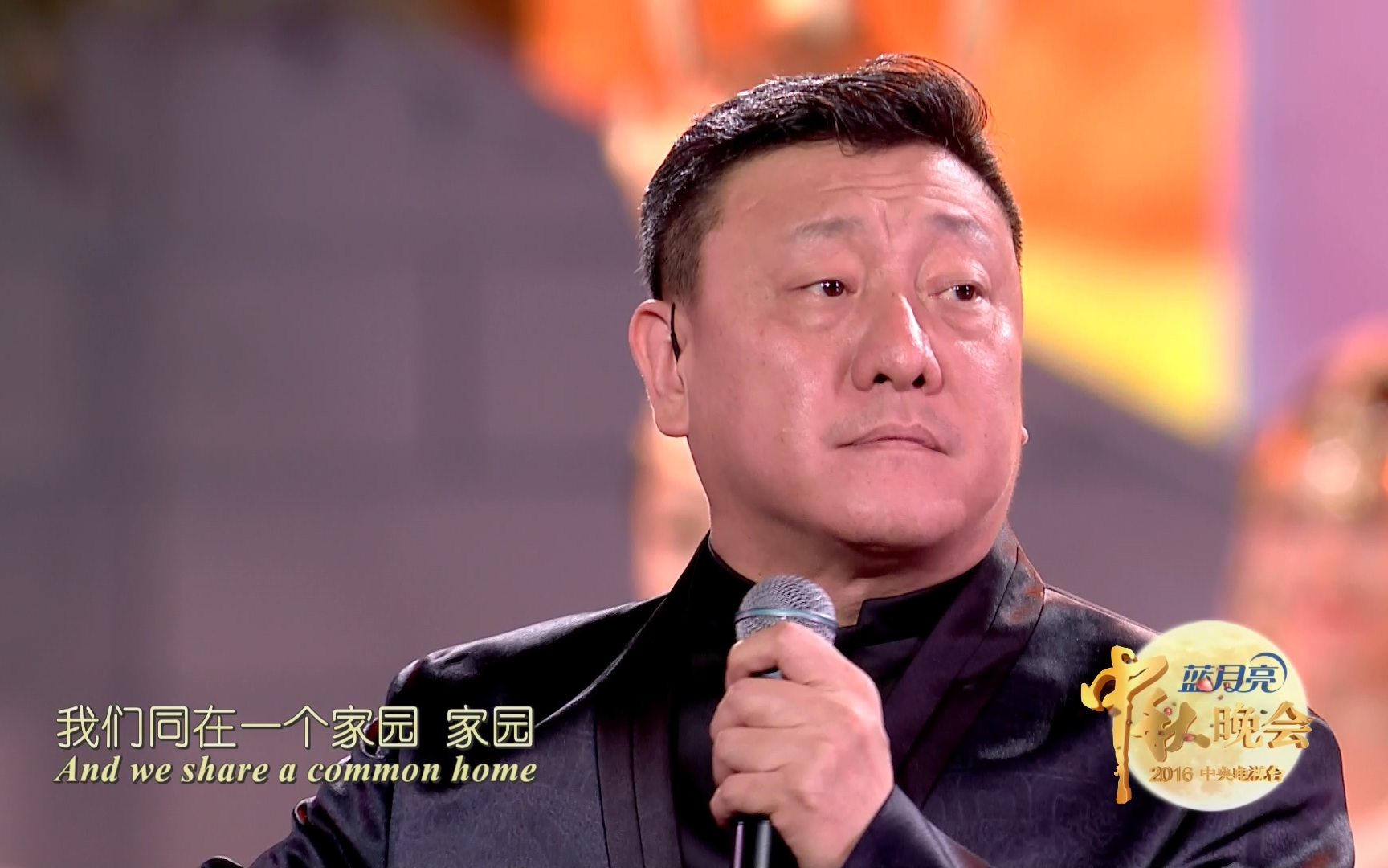 韩磊《路的呼唤》2016中秋晚会