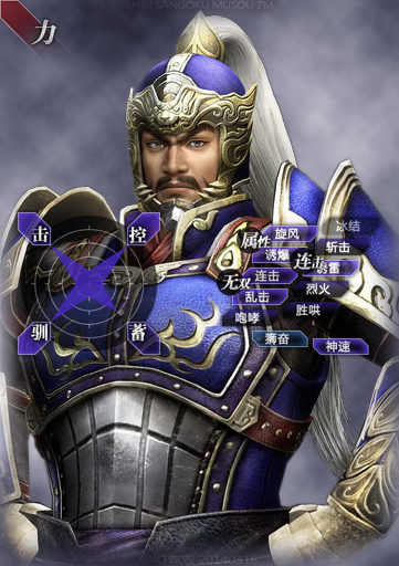 真三国无双7 猛将传 庞德招式介绍与打法攻略 360新知