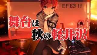 [图]PSV『RAIL WARS!』CM