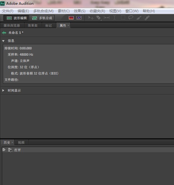 AU软件不知道点了什么,没有音轨了