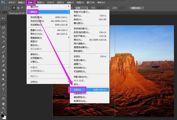 怎么将图片ps成一半灰色和一半原有色呀?