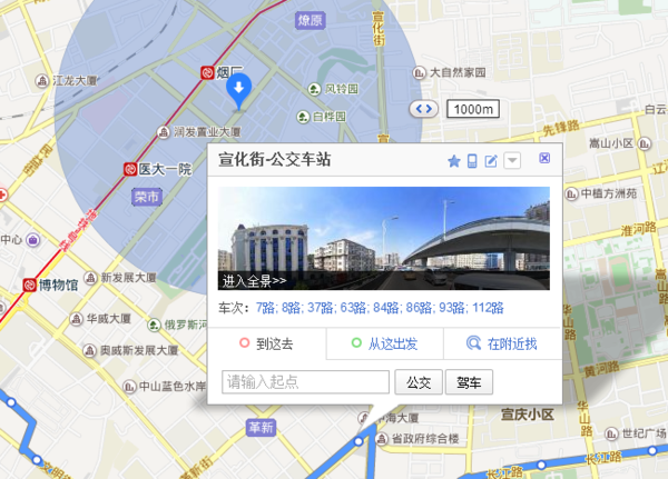 距离南岗区花园街最近的哈尔滨112路公交站是宣化街站.