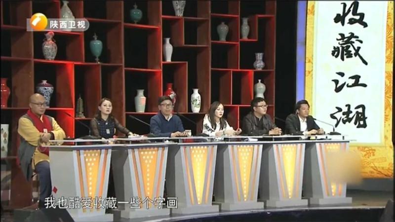 [图]华山论鉴:男子被质疑仿品珍藏,竟引店主天价争夺,专家直言过亿