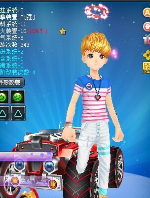 QQ飞车的道具恶意被删找回一定就能找回吗,装