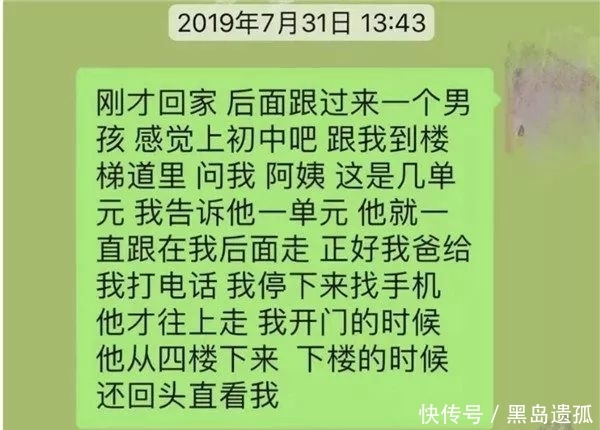 大连男孩为什么杀10女孩