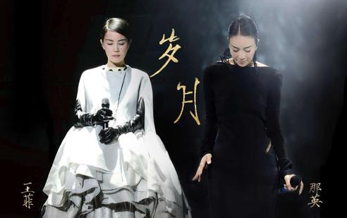 春晚歌曲《岁月》的歌词?