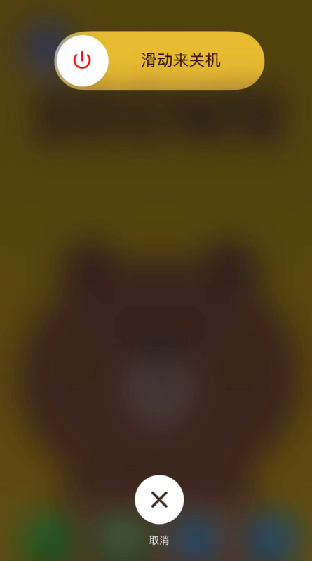 苹果6S 4G网络慢怎么办?