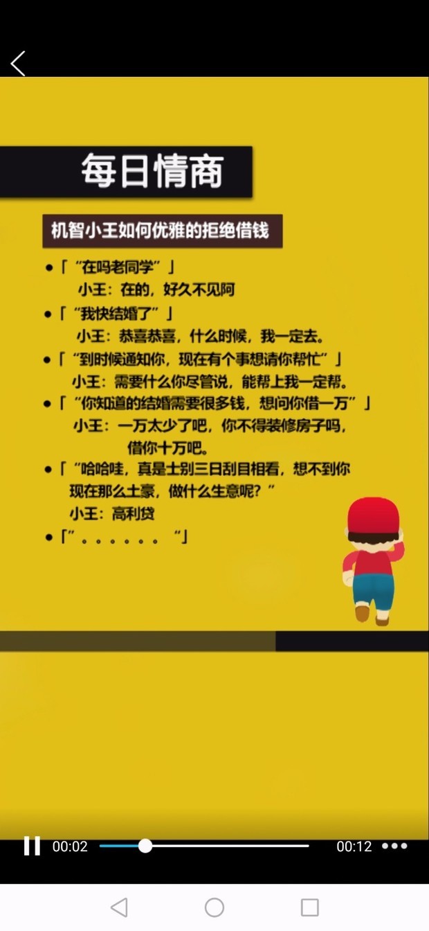 为什么我从ps弄进去的图片放入pr导出的视频字