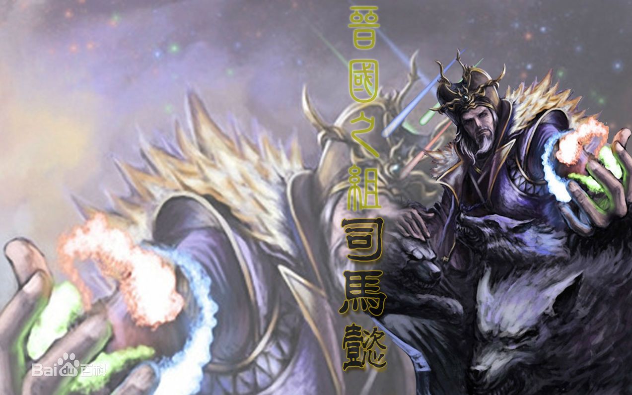 【三国杀】神司马懿忠臣连破一串五最后闪电一套带走