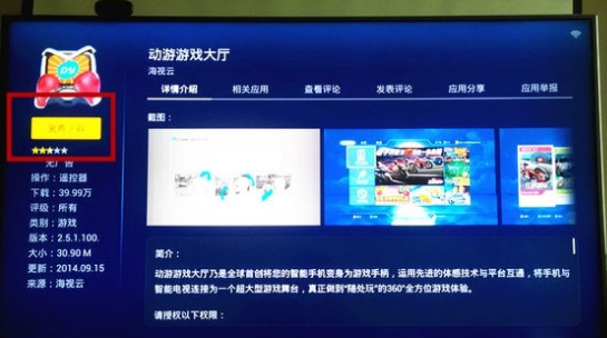 信息系统集成：提升企业核心竞争力的利器