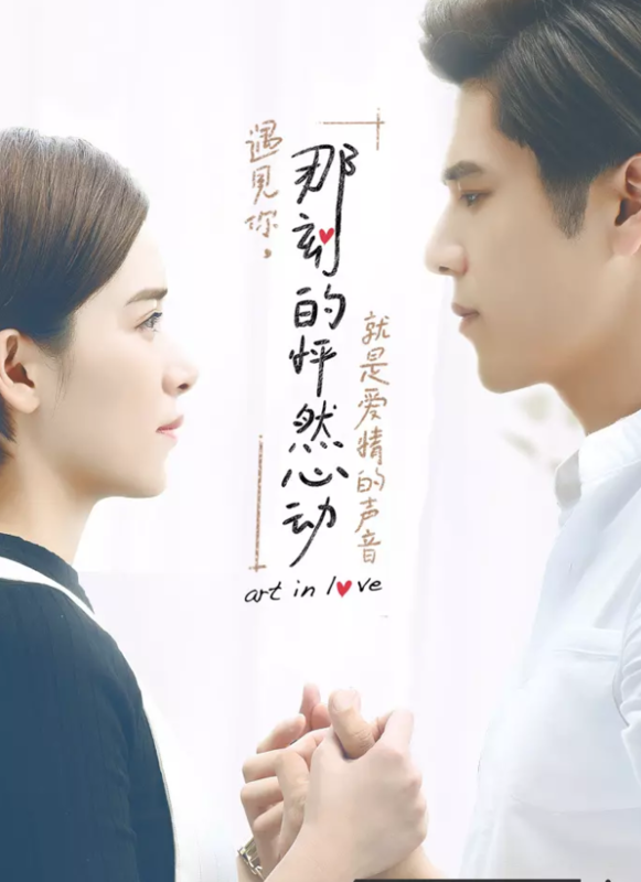 求那刻的怦然心动 百度云资源