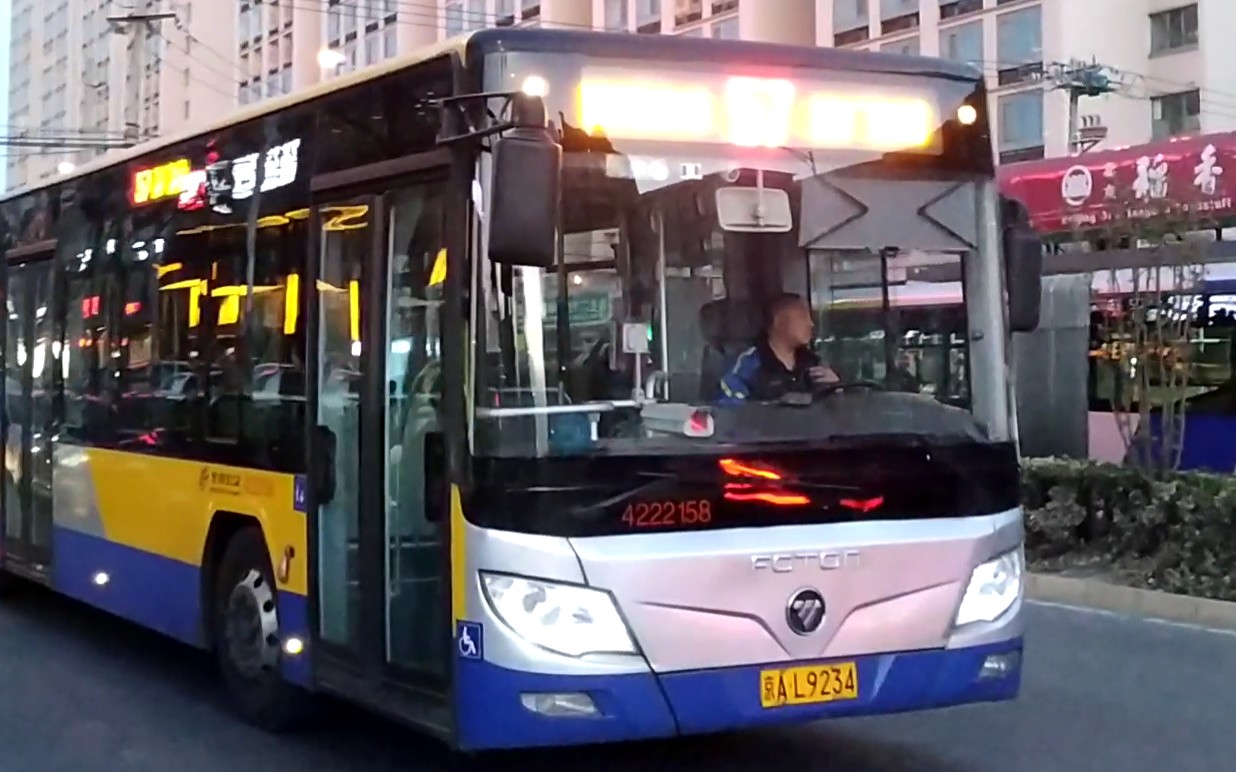 [北京公交pov]北京公交57路  靛厂新村——四惠枢纽站 全程前方视角