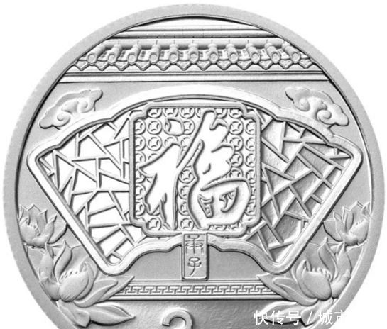 2020年银纸纪念币