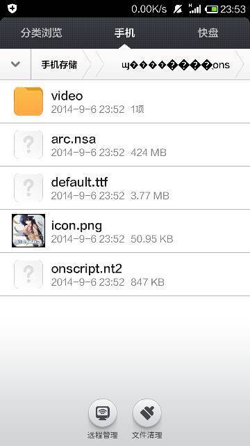 MINE面包工坊ons模拟器,游戏放再正确文件夹