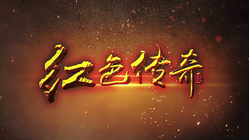 360影视-影视搜索