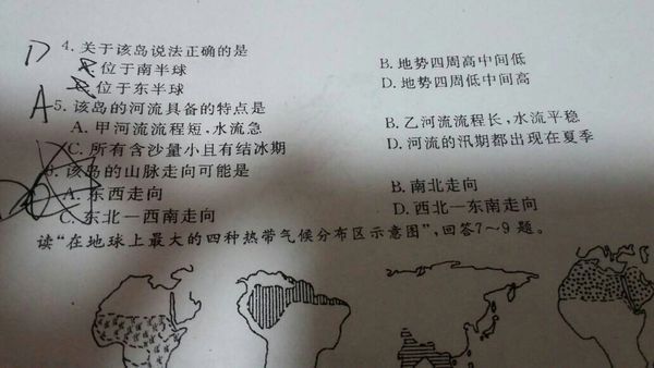 第六题如何判断山脉的走向?答案上是A