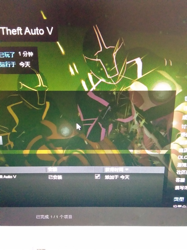 为什么我的steam打开不了gta5