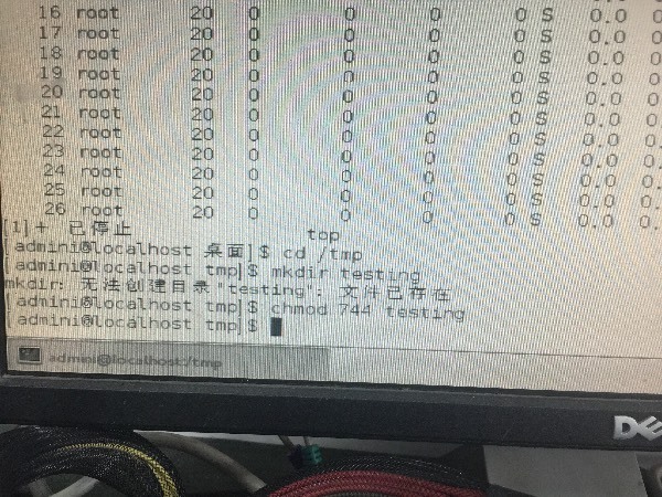 CentOS 7命令问题 懂Linux大神进怎么删除在t