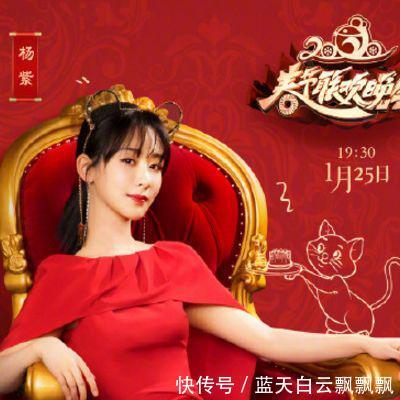 关于春节晚会的海报