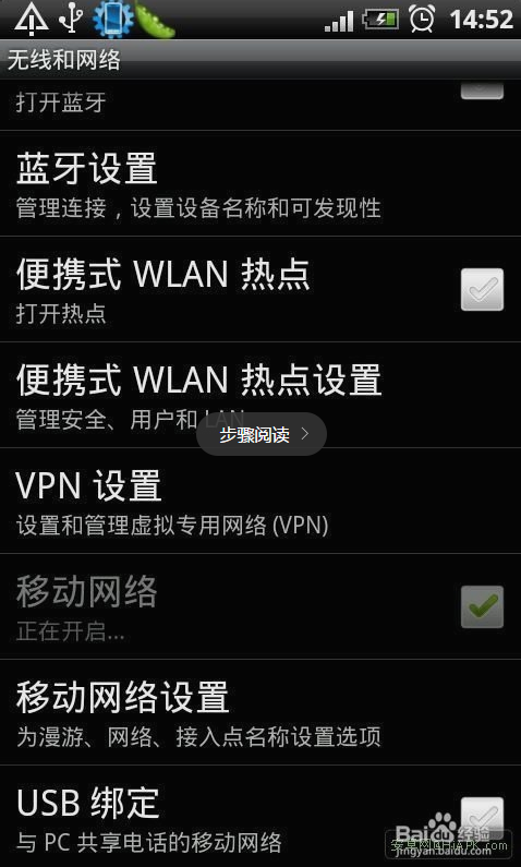 无线AP组网在校园的高效应用