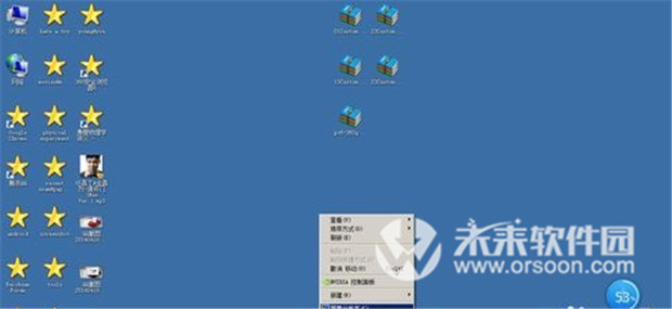 win7系统玩帝国时代2花屏怎么解决？