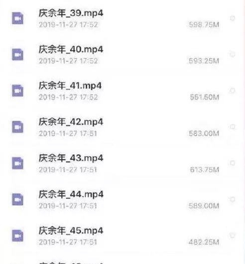 我要看庆余年第二季全集