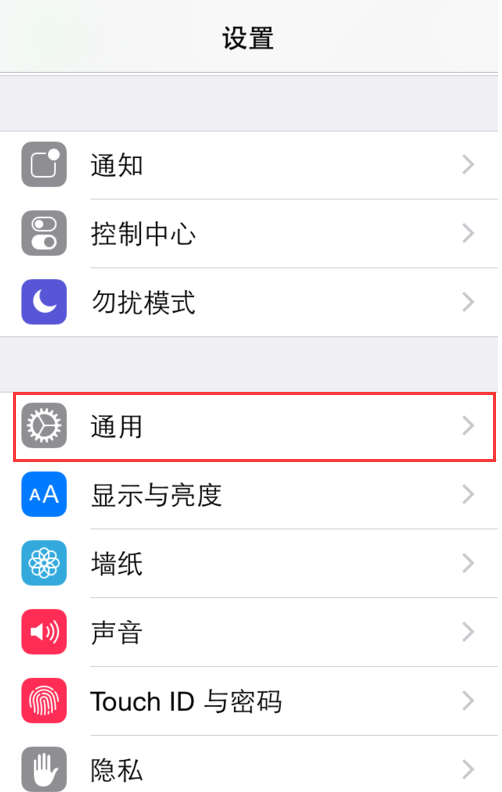 2.在通用列表中,找到"siri"选项,点击进入,如图