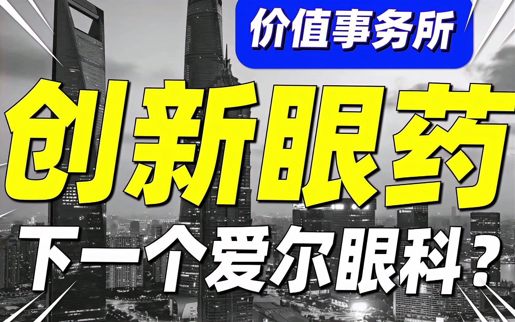 360影视 影视搜索 360影视 影视搜索