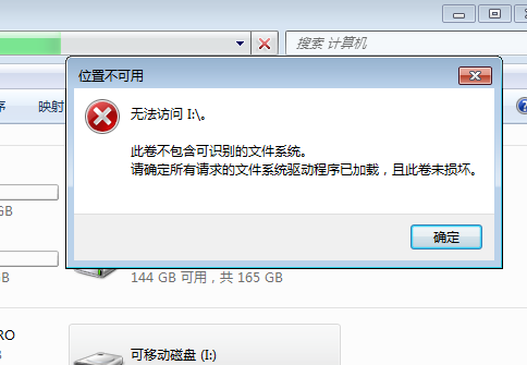 如何迅速找到专业的镇江电脑维修服务