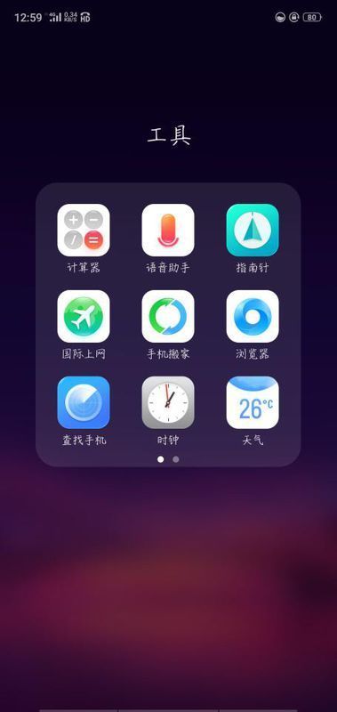 OPPOR15计算机在哪里,自带下载歌的软件有吗