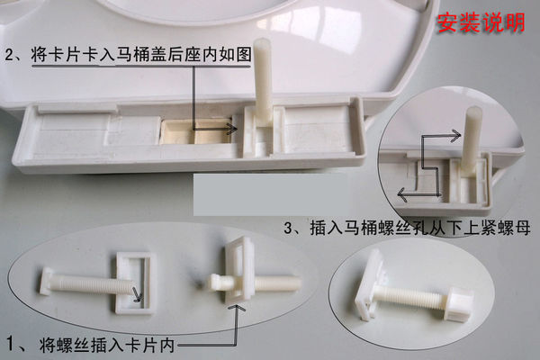 一般马桶盖安装示意图图片