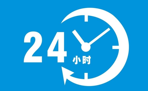 一小时是多少秒?