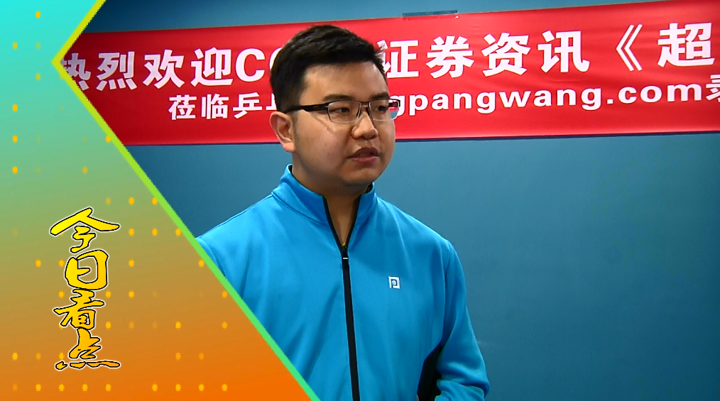 《人物故事》乒乓网创始人湿父郭云鹏的成长经历及创业历程