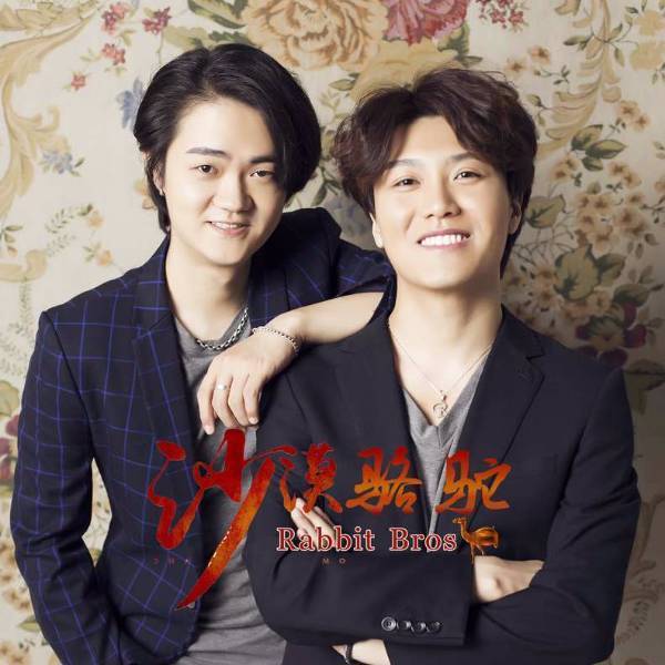 《沙漠骆驼》演唱者里有演小品的天赐吗?