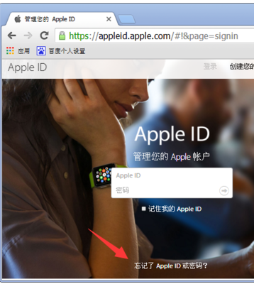 苹果6刷机跳过ID激活怎么激活ID?