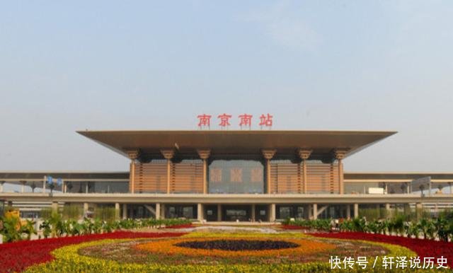 南京通高铁时间